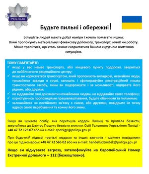ulotka informacyjna z barwami Ukrainy, logiem policji